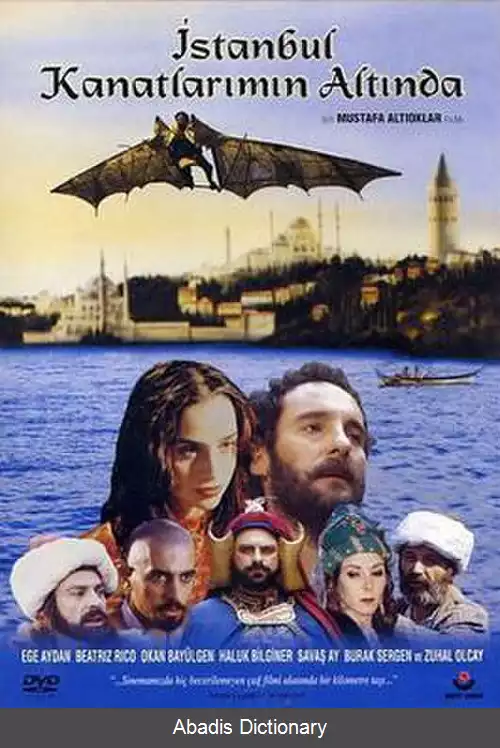 عکس استانبول زیر بال هایم