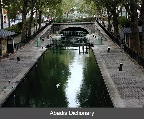 عکس کانال سنت مارتین