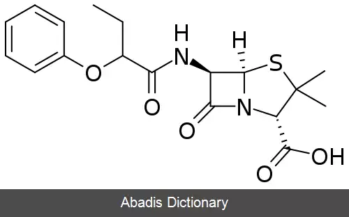 عکس پروپیسیلین