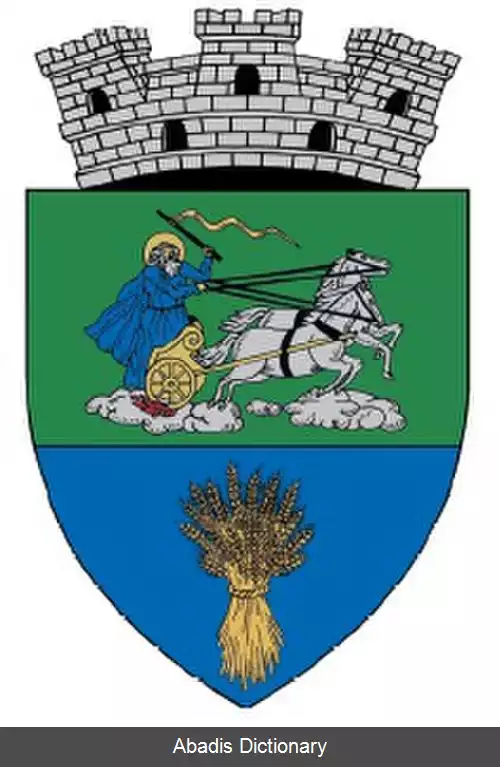 عکس کوستش