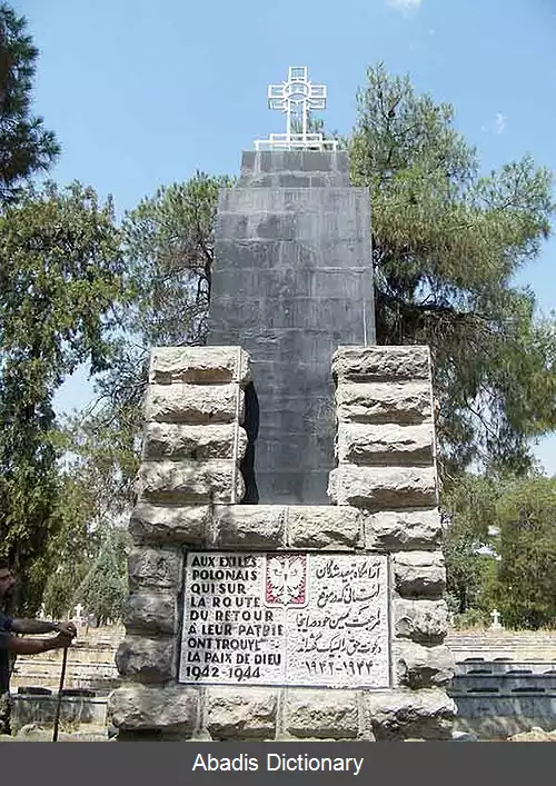 عکس تخلیه غیرنظامیان لهستانی از اتحاد جماهیر شوروی در جنگ جهانی دوم