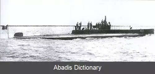 عکس زیردریایی نرده