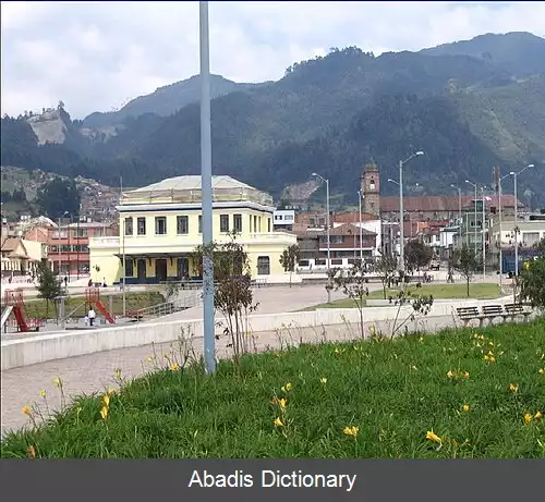 عکس سیپاگیرا