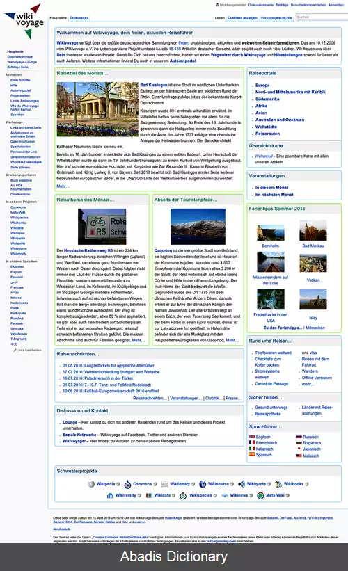 عکس ویکی سفر آلمانی