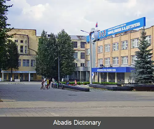 عکس دگیتاریوف