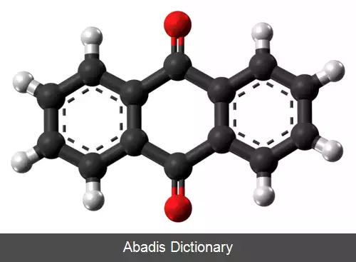عکس آنتراکینون