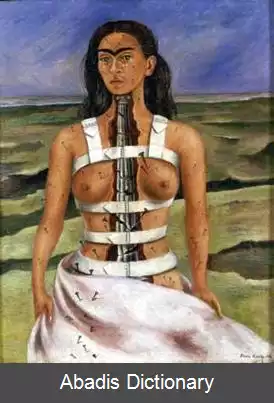 عکس ستون شکسته