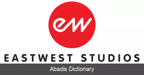 عکس است وست استودیوز