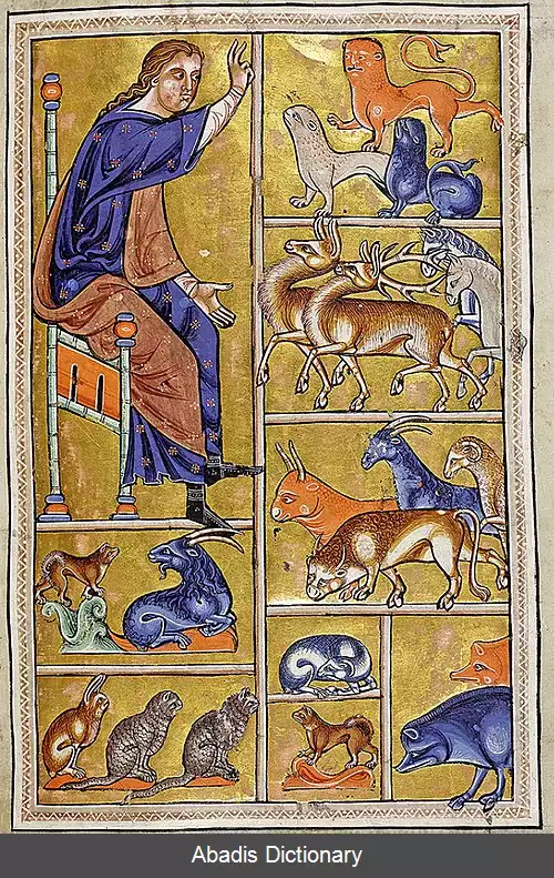 عکس رساله جانوران