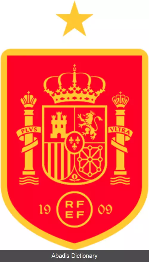 عکس تیم ملی فوتبال زیر ۱۹ سال اسپانیا