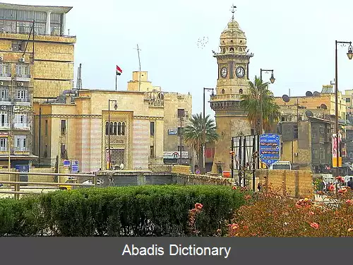 عکس کتابخانه ملی حلب
