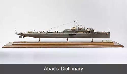 عکس اسلوپ کلاس پی