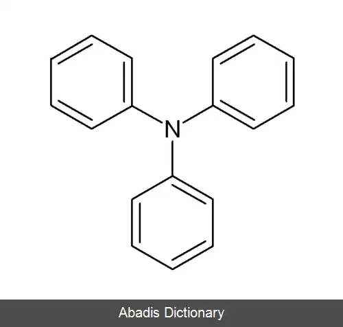 عکس تری فنیل آمین