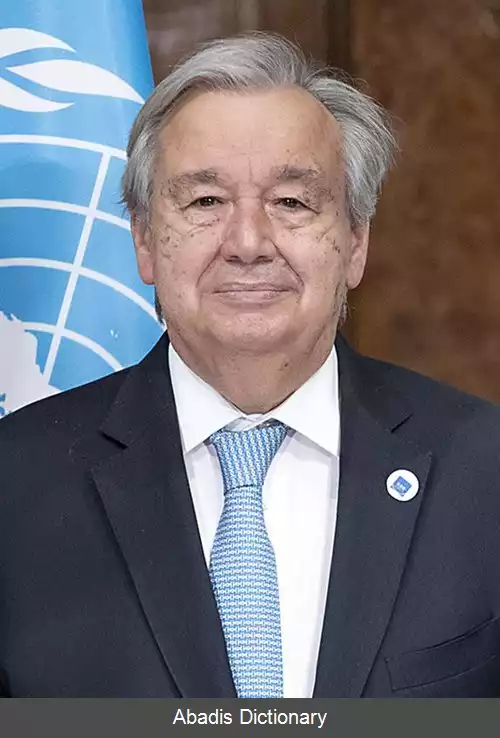عکس دبیرکل سازمان ملل متحد
