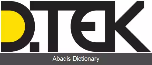 عکس دی تی ئی کی