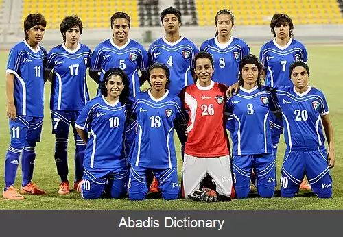 عکس زنان در کویت