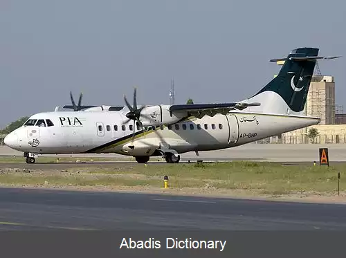 عکس فرودگاه بین المللی مولتان