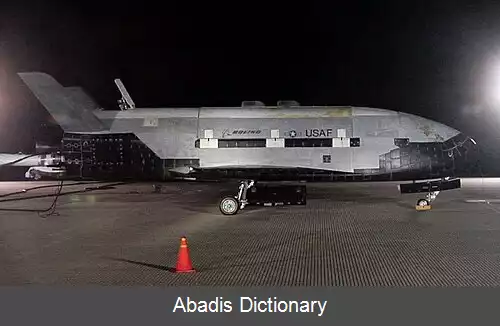 عکس بوئینگ ایکس ۳۷
