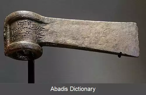 عکس ادد نیراری یکم