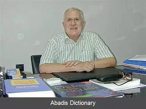عکس کمال الصلیبی