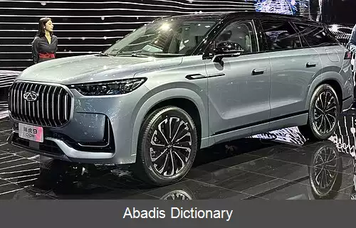 عکس چری تیگو ۹