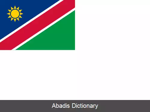 عکس فهرست پرچم های نامیبیا