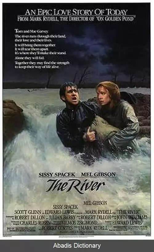 عکس رودخانه (فیلم ۱۹۸۴)