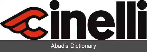 عکس چینلی