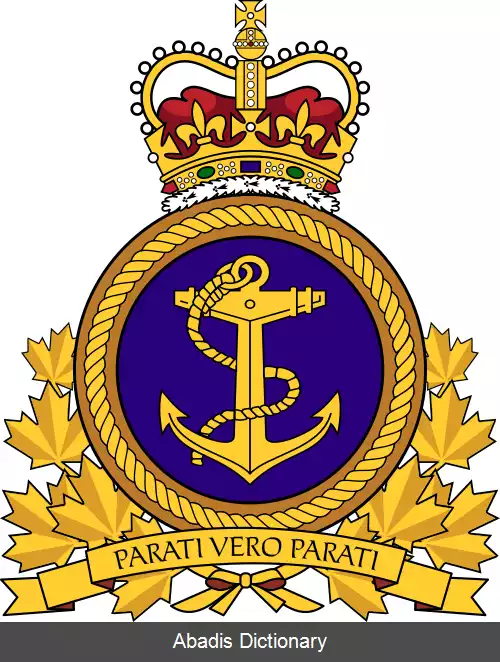 عکس نیروی دریایی سلطنتی کانادا