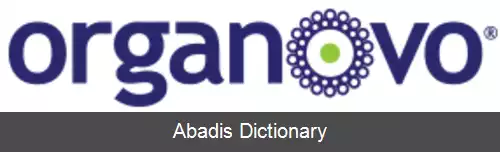 عکس اورگانووا