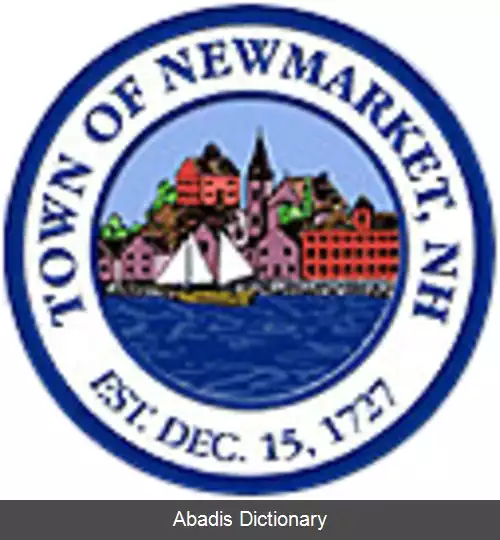 عکس نیومارکت نیوهمپشایر