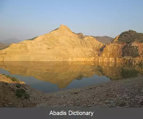 عکس سد کوندل