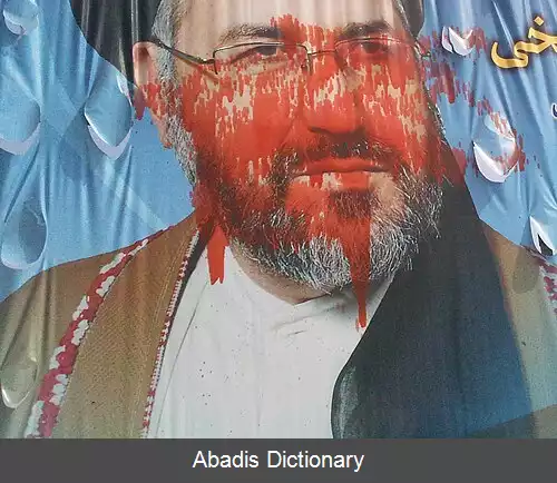 عکس انتخابات مجلس افغانستان (۱۳۸۹)
