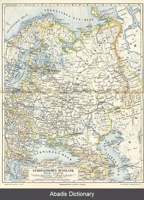 عکس روسیه بزرگ
