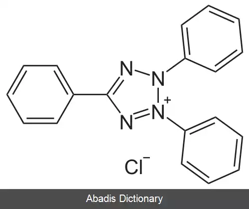 عکس تترازولیوم کلرید