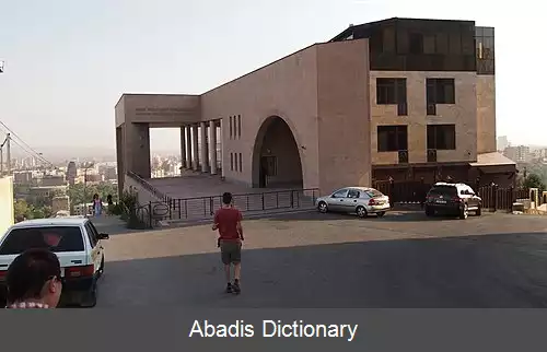 عکس فهرست های موزه های ایروان