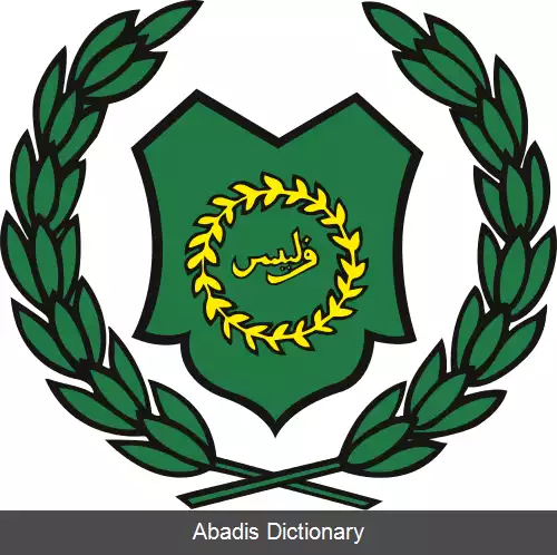 عکس وزیر اعظم پرلیس