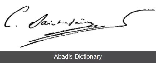 عکس کامی سن سانس