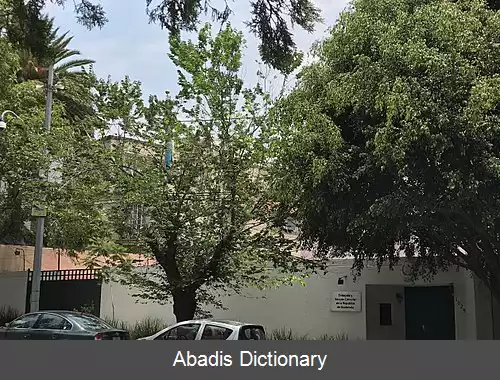 عکس فهرست وابسته های دیپلماتیک گواتمالا