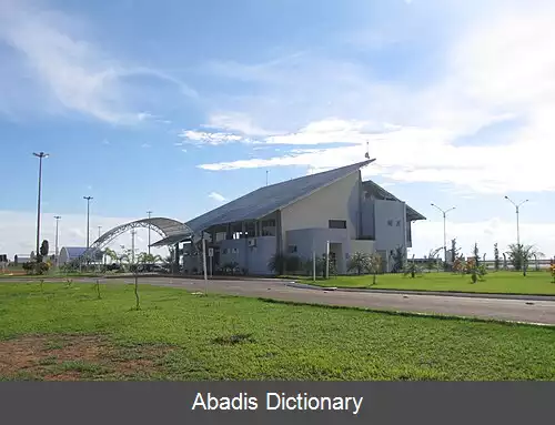 عکس فرودگاه سینوپ (برزیل)