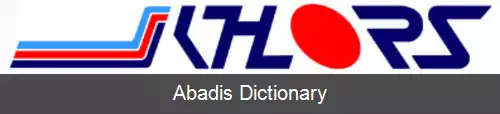 عکس خورس ایر