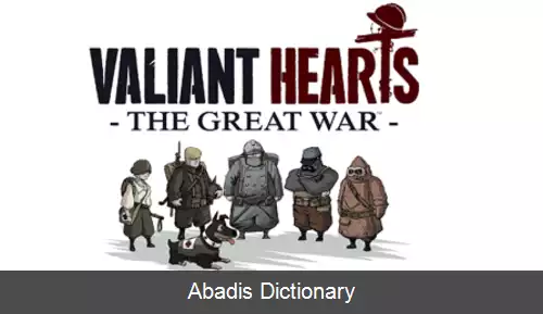 عکس قوی دلان جنگ جهانی اول