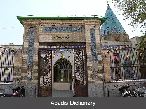 عکس فهرست آثار ملی شهرستان تهران