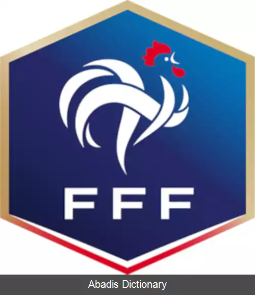 عکس فدراسیون فوتبال فرانسه