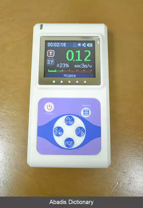 عکس اثرات تشعشع