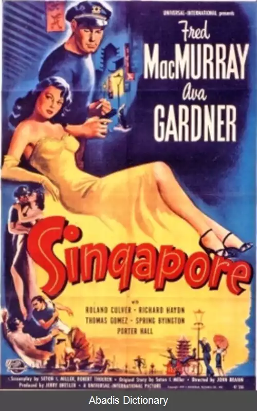 عکس سنگاپور (فیلم ۱۹۴۷)