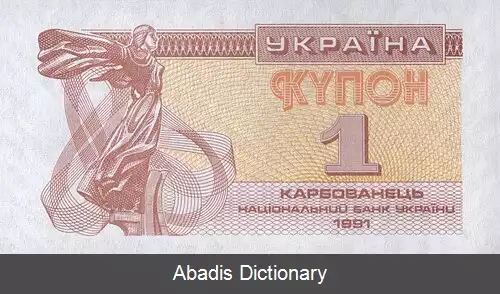 عکس کاربووانتس اوکراین