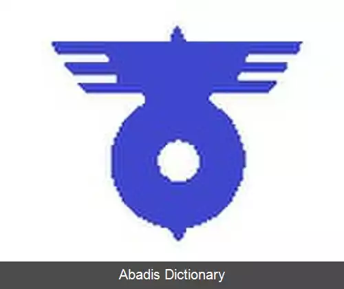 عکس سومیتا ایواته