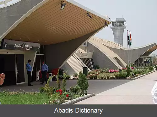 عکس فرودگاه بین المللی سلیمانیه