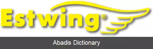 عکس استوینگ